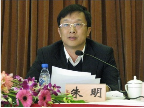 上海市质量技术监督局总工程师朱明在会上讲话