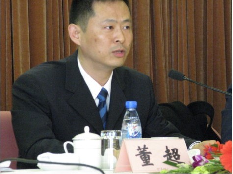 上海出入境检验检疫局副局长董超在会上讲话