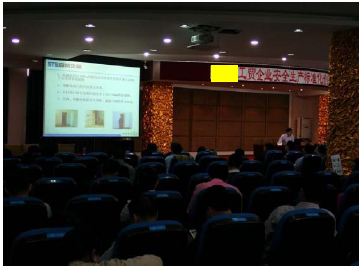 20154ܰಿΪϺټҵаԱѵ