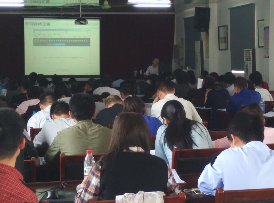 20155ܰಿΪϺټҵаԱѵ