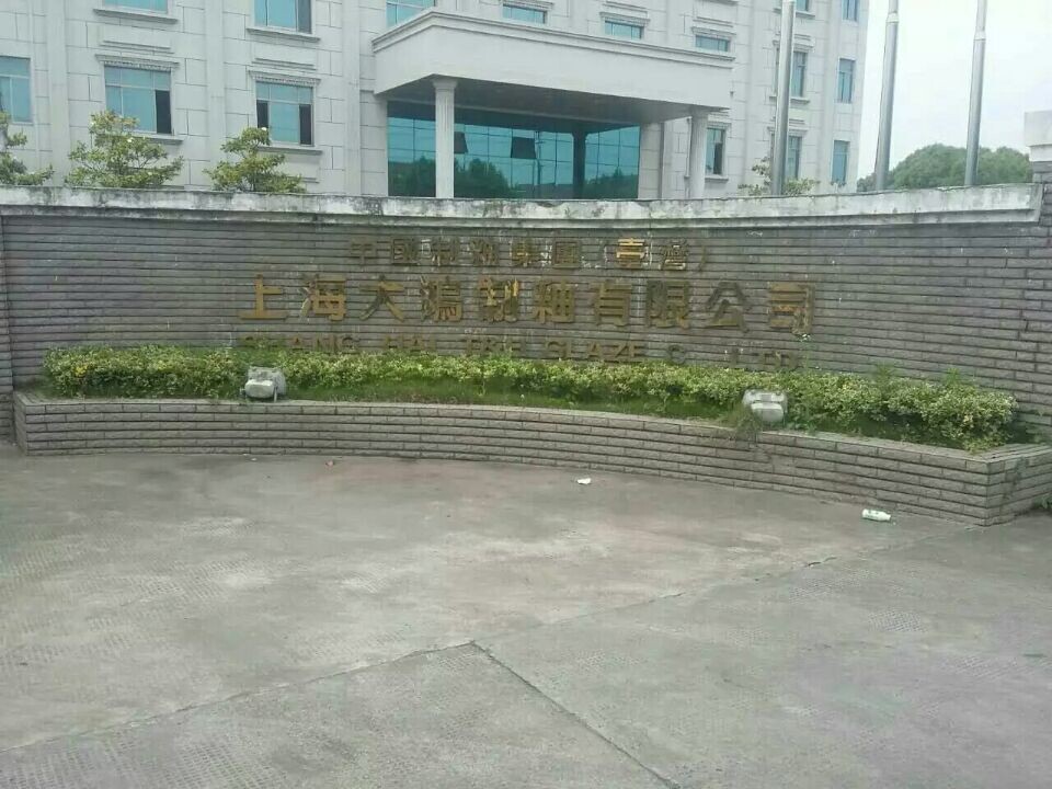 ɭΪԽISO90012015°ѵ