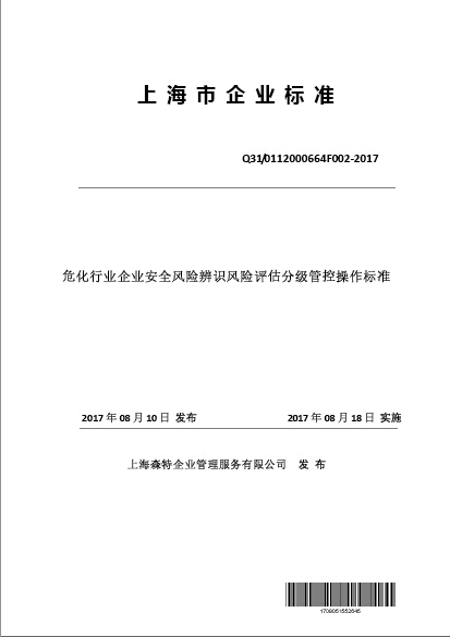 ɭΣҵձʶּܿر׼ʽ