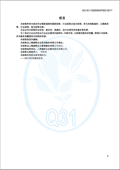 ɭΣҵձʶּܿر׼ʽ