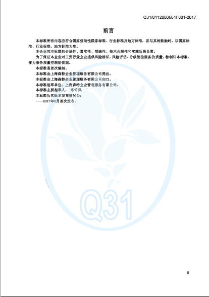 ɭعóҵձʶּܿر׼ʽ