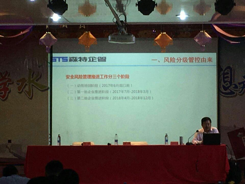 ɭΪ͹ҵ110ҵзձʶѵ