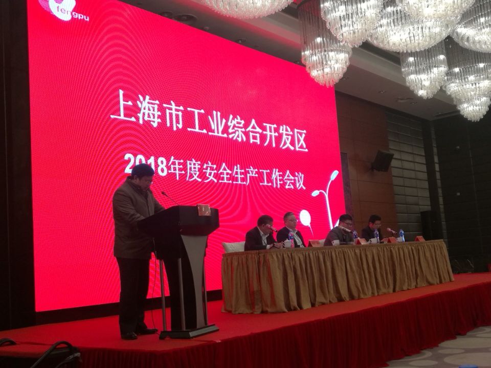 ɭμϺйҵۺϿ2018Ȱȫ