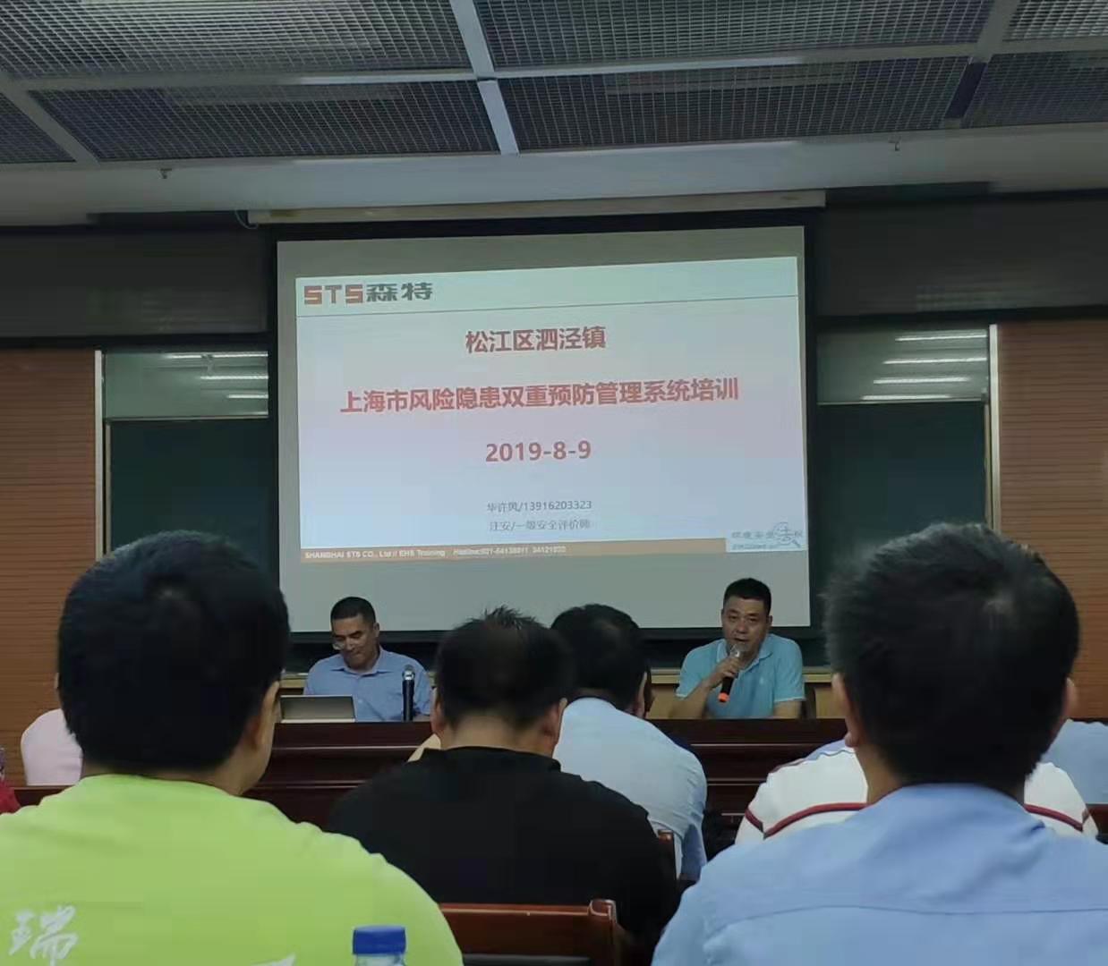 ɭع˾Ϊɽҵ⡱˫Ԥϵͳ